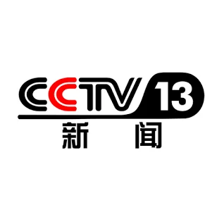 CCTV-13